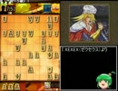 迫真ガバガバ将棋部part3