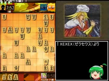 迫真ガバガバ将棋部part3