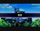 ﾄｰｷｮｰ探訪録!　TG-09・マニアックな警察検定をやってみた