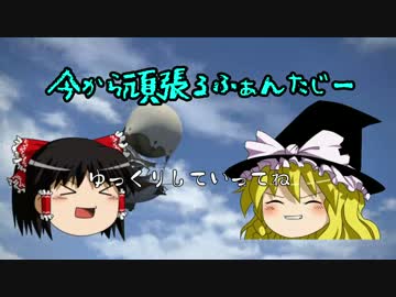 【新生FF14】今から頑張るふぁんたじーPart15【ゆっくり＆VOICEROID】