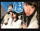 【BELLRING少女ハート】みずほのほ ～ベルハー放送局～ #12 201606122