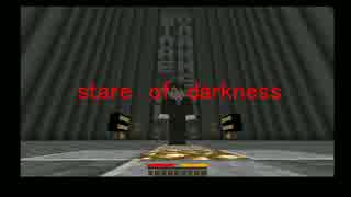 「閲覧注意!?」ホラー系マップstare of darkness やってみたPART1「実況」