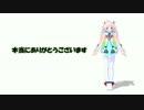 だいえっとちゅうＰ　一周年記念!!　全曲エピソード.ver