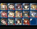 千年戦争アイギス 魔神ウェパル降臨 Lv4
