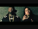 50 Cent - No Romeo No Juliet ft. Chris Brown
