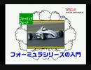 隠れた名作レースゲーム 02 【TOCA RACE DRIVER 2】