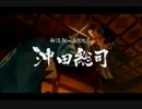 Receive You The Archetype 【作業用BGM】