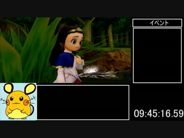 ３DS版DQ8　ゴスペルリングRTA　13：59：24　part16