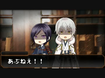 【刀剣乱舞】KP一期と薬研・鶴丸・長谷部のゆっくりクトゥルフTRPG! part2