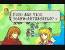 [実況]俺だけでファイアーエムブレム 封印の剣 Part04