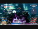 【アダマンA】ジタンがうるさいシャントット【ヴィゾフニル】