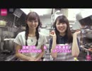 お料理教室　かななん ＆ ゆかにゃ #３