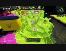 〔S+99〕スプラトゥーン part22〔ロラコラ〕