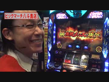 シータイム第１０３回[by ARROWS-SCREEN]