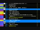 うきょち　放送での一般会員の扱い　その１
