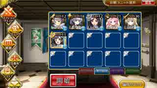千年戦争アイギス　魔神ウェパルLV10