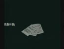ツッコミができないこのバイオハザード３　その６－２