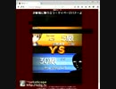 【将棋ウォーズ】詰将棋で２段になれるのか検証part1【現在30級】