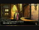 ゆっくり　エルミナージュOriginal F団の旅 その11