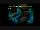 【PS2実況】過去を知り、今を見つめ直す　Part１０【かまいたちの夜×３】