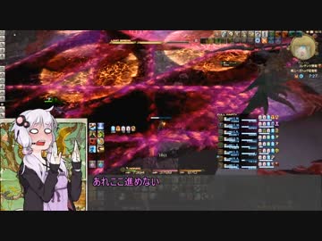 [FF14] ゆかりさんと見る極ニーズ（モンク） [VOICEROID実況]