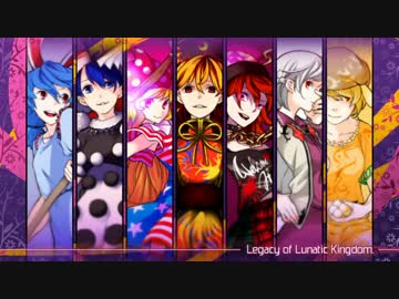 【第８回東方ニコ童祭】紺珠伝ボスやりたい放題メドレー