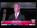 英国の離脱確定でEUは27カ国に!CNNは離脱派ファラージ党首に極右レッテルw