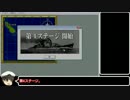 激闘！ソロモン海戦史DX キャンペーンをプレイ 3/7