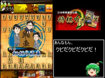 迫真ガバガバ将棋部part4