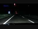 そうだ、最北端に行こう（ただし、下道で！）#14