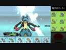 【ポケモンORAS】༺６月のシングルレート༻24 　༒メガルカリオ༒