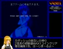 【ゆっくり】 カダッシュ 宿なし2面あり経験値MAX1コインクリアEX 僧侶 1/2