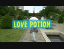 【くろぬん】ラブポーションを踊ってみた【お散歩♪】