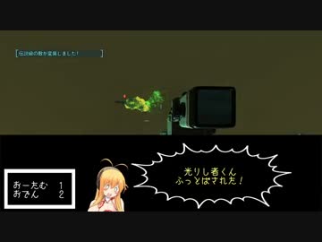 fallout4を観光せよ！その１８　輝きの海１【ゆかマキ実況】