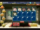魔神降臨ミッション　魔神ウェパル降臨　Lv.10　★3クリア