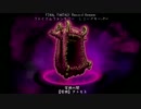 【FFRK】【深淵】アトモス