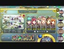 政剣マニフェスティア H5-1 ☆3 R5人