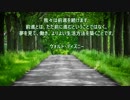 心の支えになった言葉…ウォルト・ディズニー（大橋直久）