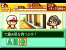 〔実況〕パワポケシリーズ彼女候補を全攻略146　玲泉編2