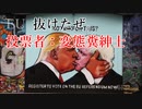 抜けたぜ。投票者：変態糞紳士.ecoyuri
