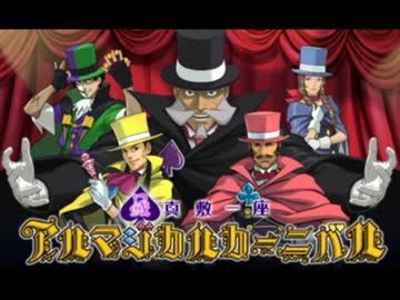 人気の 或真敷一座 動画 6本 ニコニコ動画