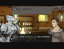【SW2.0】磨り減る世界の中で part2【実卓リプレイ】