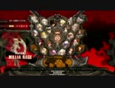 【元気よく実況します】GGXrdR１５段チャレンジpart2