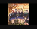 きっと青春が聞こえるが全く気付かないうちにBeat on Dream onになる