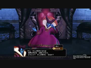 ドラゴンクエストヒーローズⅡ　竜王戦　初見