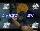 神業-KAMIWAZA- プレイ動画part74