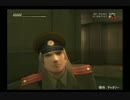 【MGS3】これは、スニーキンニクミッションだⅢ【２人実況】part40