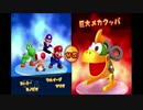 【４人実況】平和的快楽者たちのマリオパーティ　part３