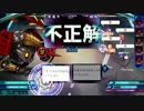 【QMATG】ヒロサキグリモワール ヤマトヲグナヲナグル：17