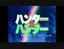 ハンゾウ×ガ×ウルサイ